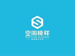 空間榜樣品牌設(shè)計(jì)