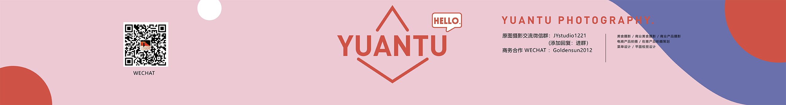 金大力美食攝影的個人主頁（封面預覽） - 主頁封面設置 - 站酷設計師金大力美食攝影原創(chuàng)素材 - 站酷ZCOOL