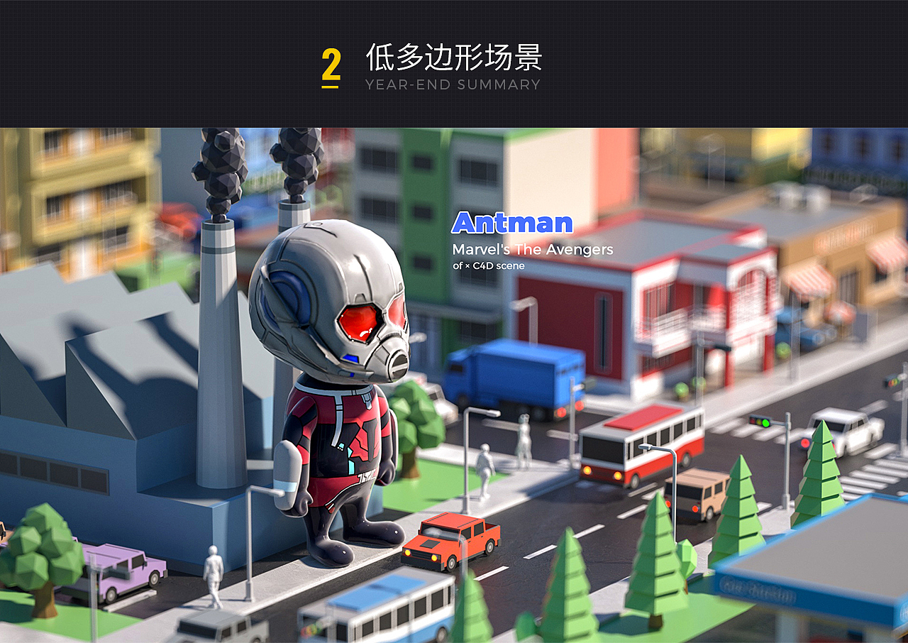 2021总结 · 我的C4D场景（图ZMjgyMjQ2MzI4） - 场景 - 站酷设计师OOOOO峰原创素材 - 站酷ZCOOL