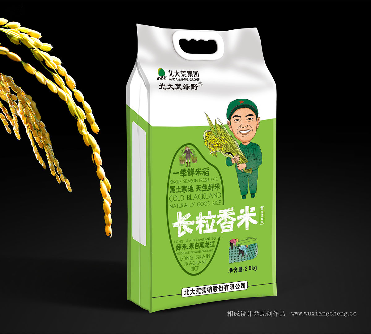 北大荒大米包装设计欣赏——相成原创设计（图ZNjg2MTEwNjA=） - 包装 - 站酷设计师北斗设计原创素材 - 站酷ZCOOL