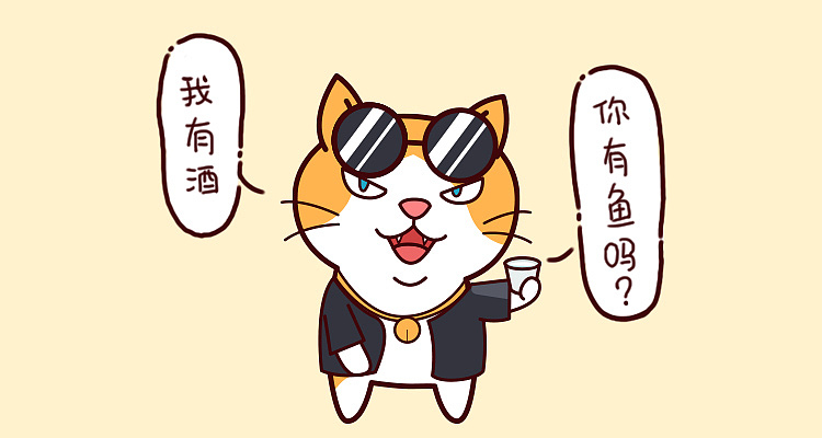 橘汁猫来袭（图ZOTczOTE5NzI=） - 网络表情 - 站酷设计师狸子o酱原创素材 - 站酷ZCOOL
