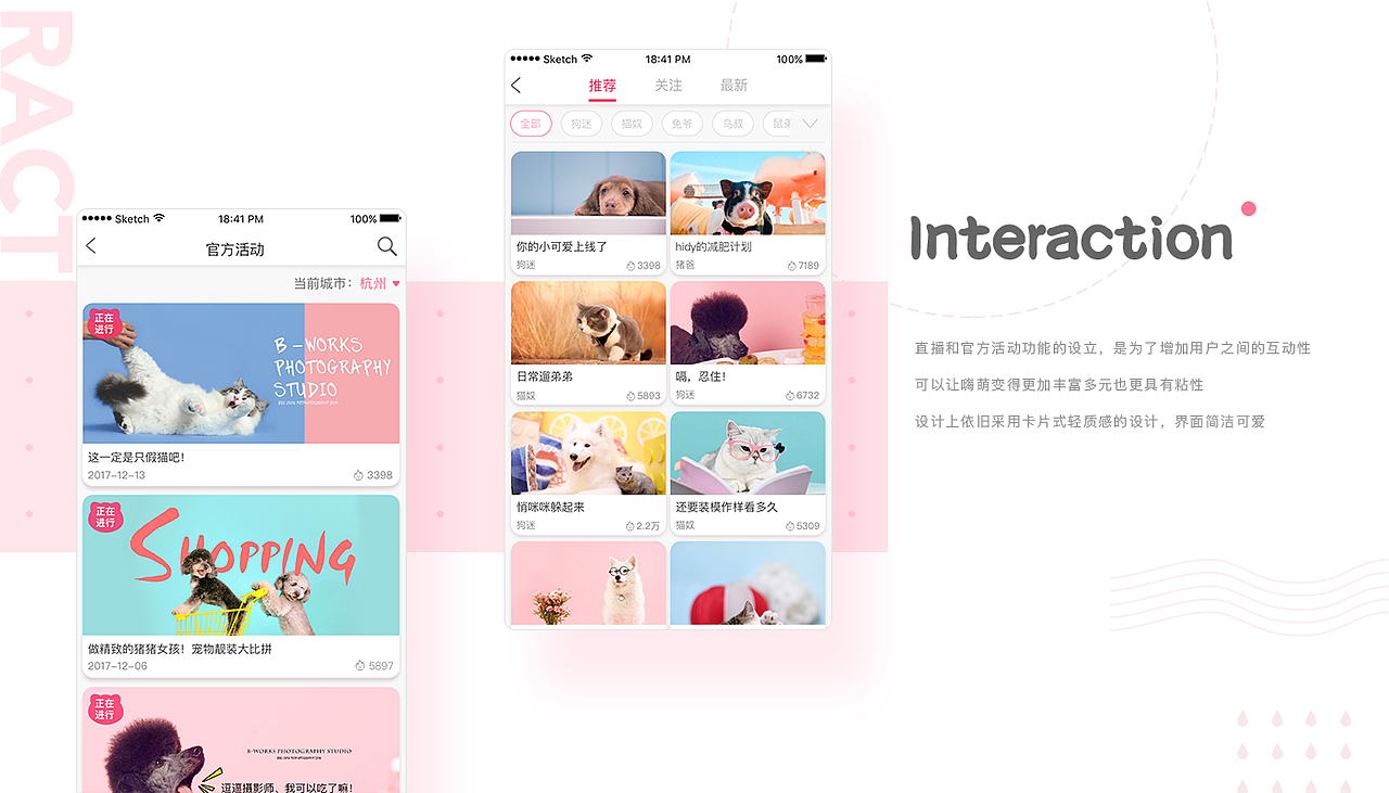 嗨萌app（圖ZMTA0MzQwODk2） - APP界面 - 站酷設(shè)計(jì)師TooMore原創(chuàng)素材 - 站酷ZCOOL