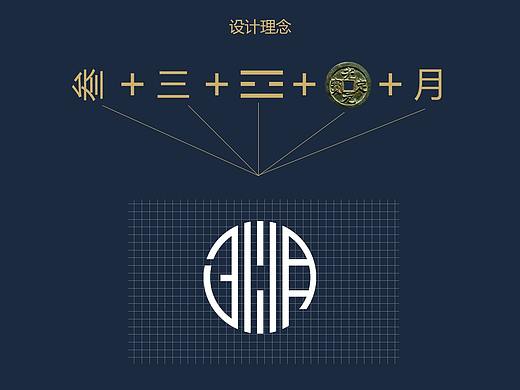叁月金服LOGO设计