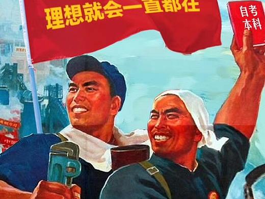 节日活动营销海报