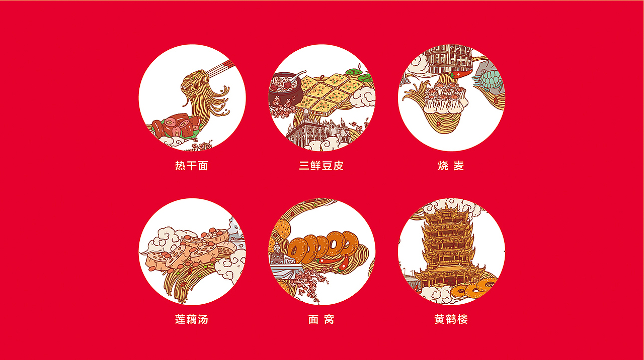 《乐干面》餐饮品牌形象设计 | 自然符号设计（图ZMTE1OTQxNjA0） - 品牌 - 站酷设计师Allenwu_吴昊原创素材 - 站酷ZCOOL
