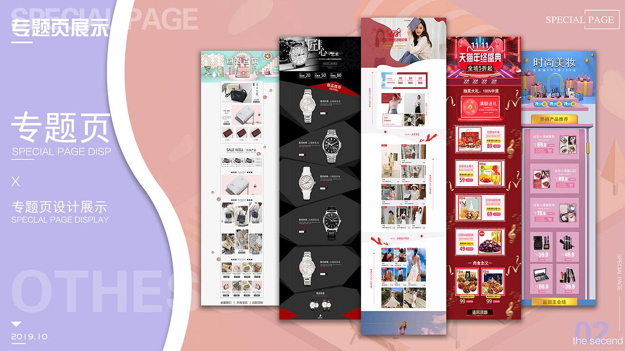 作品集（图ZMTgxMDUyNTQw） - APP界面 - 站酷设计师哈喽LXH原创素材 - 站酷ZCOOL