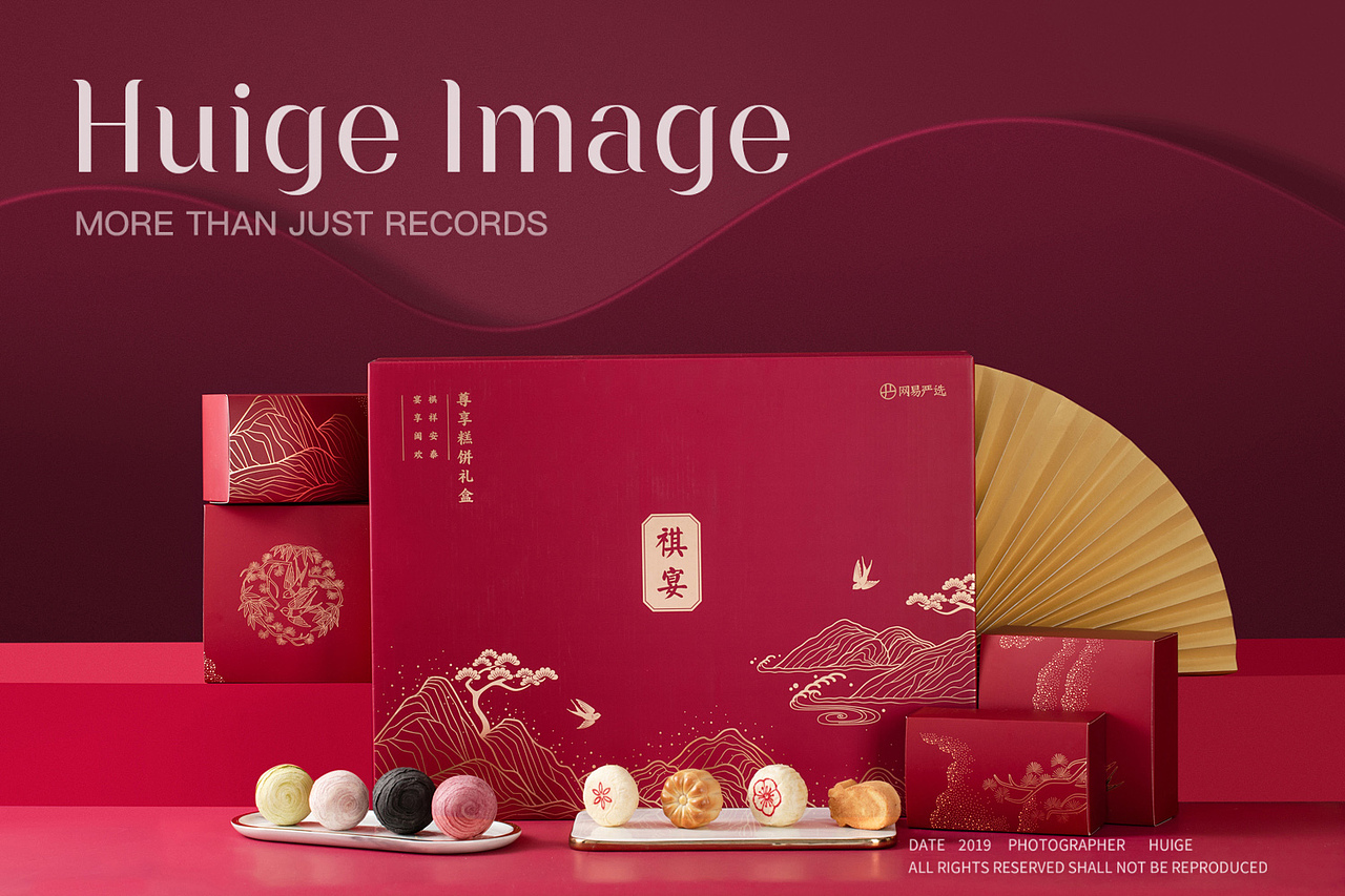 红红火火过新年····年货礼盒拍摄（图ZMTg5MjM3NDI0） - 产品摄影 - 站酷设计师灰格影像原创素材 - 站酷ZCOOL