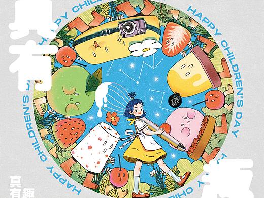 2020年儿童节礼盒设计｜Happy children’s day！