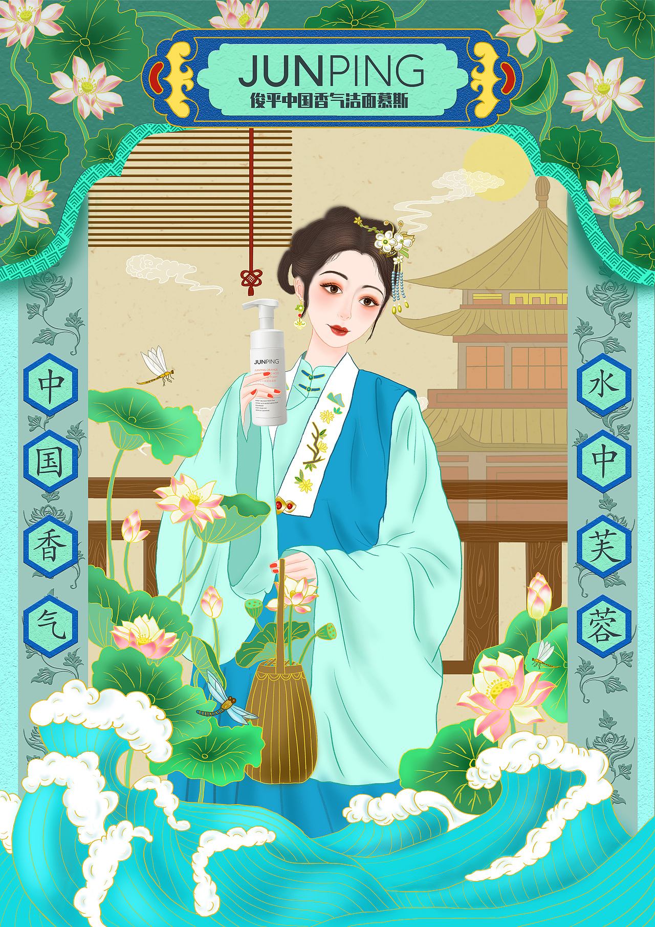 大广赛俊平中国香（图ZMjU5OTg0NDUy） - 商业插画 - 站酷设计师晩昼原创素材 - 站酷ZCOOL