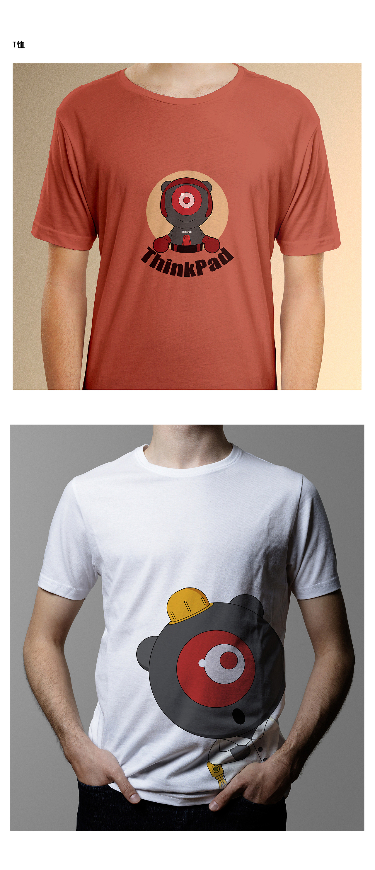 百变小黑造型（图ZNDAyNDczOTI=） - 品牌 - 站酷设计师纽约的角瓜原创素材 - 站酷ZCOOL