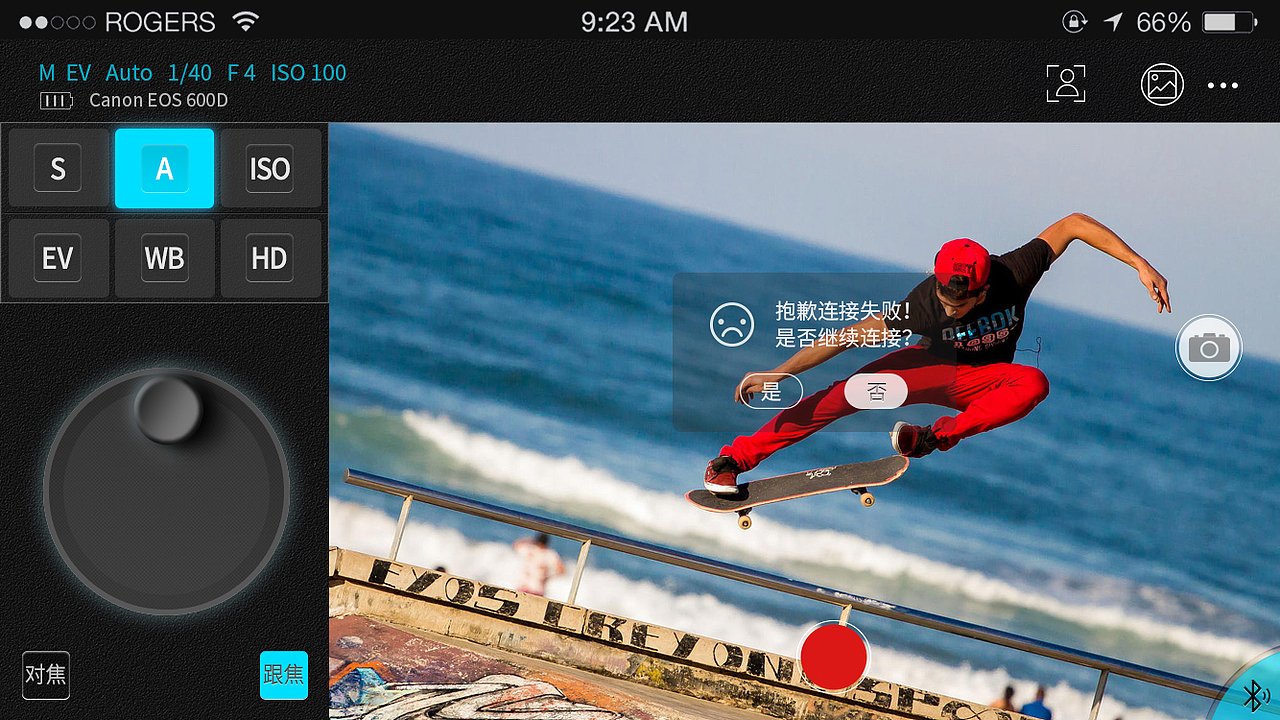 Cambox APP开发方案（图ZMTA2Mzc1OTUy） - APP界面 - 站酷设计师暗夜晴空原创素材 - 站酷ZCOOL