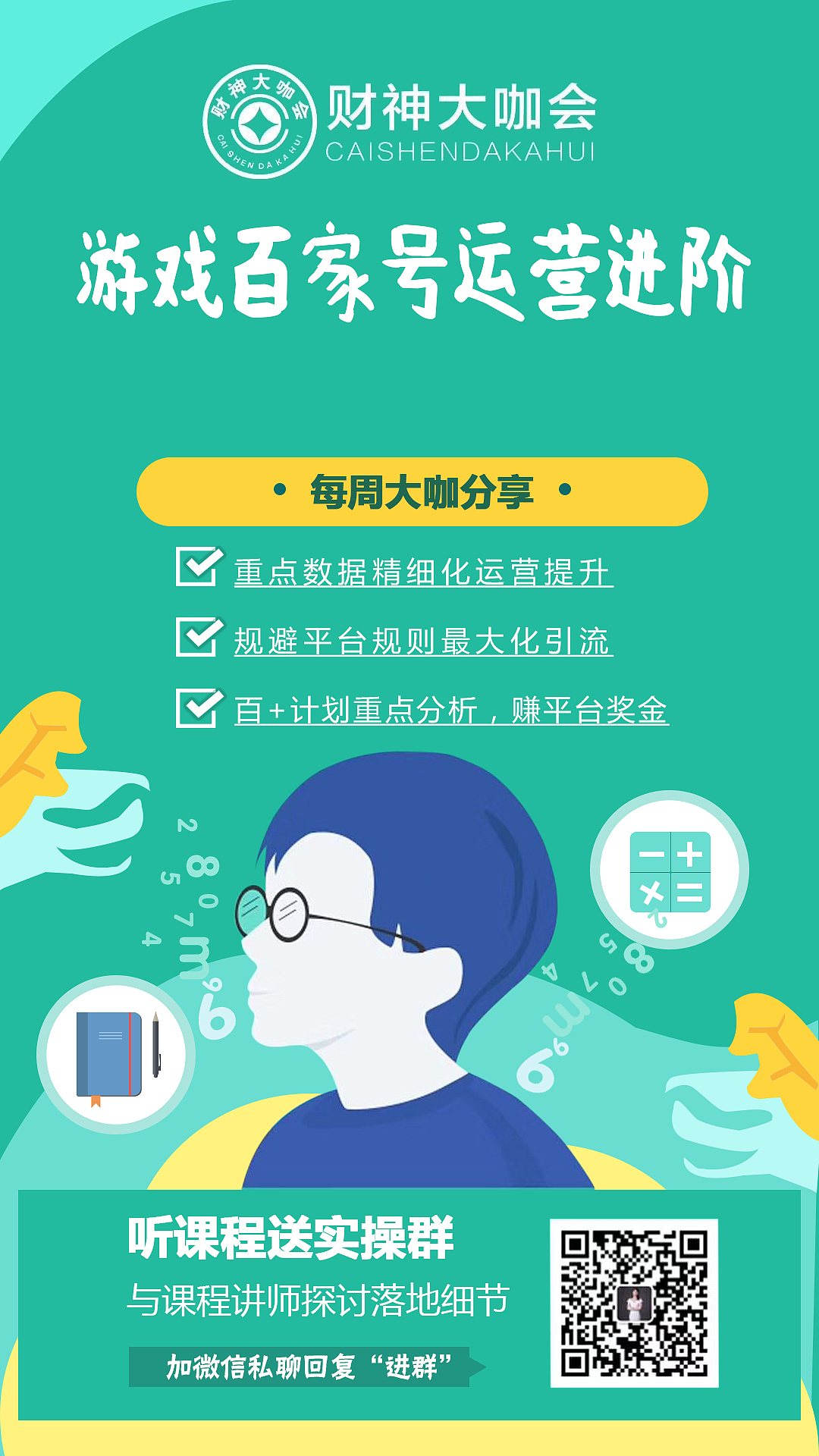 朋友圈海报（图ZMTQ5Mjk0MDM2） - 海报 - 站酷设计师唯爱丿伊人原创素材 - 站酷ZCOOL