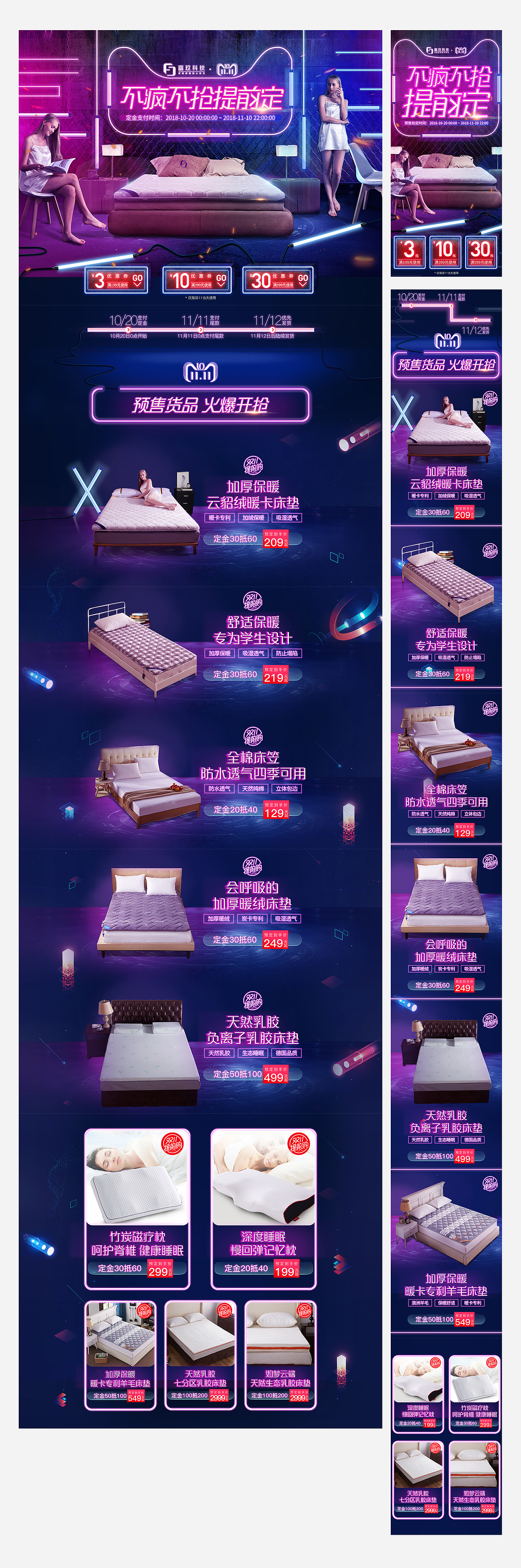 蓝紫色页面（图ZMTU5NDI5OTU2） - 电商 - 站酷设计师小美砣原创素材 - 站酷ZCOOL