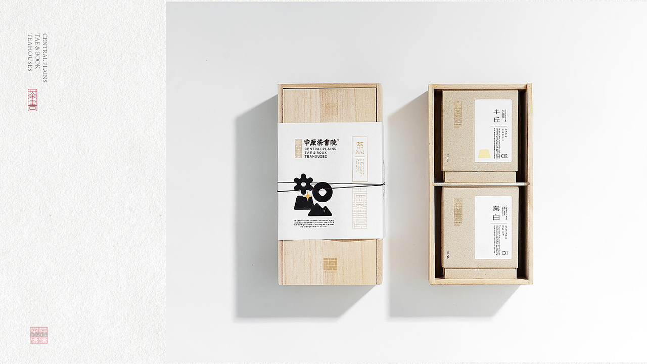 《中原荼书院》- 品牌设计（图ZMjM5ODQwNTQ0） - 品牌 - 站酷设计师LEL来已来原创素材 - 站酷ZCOOL