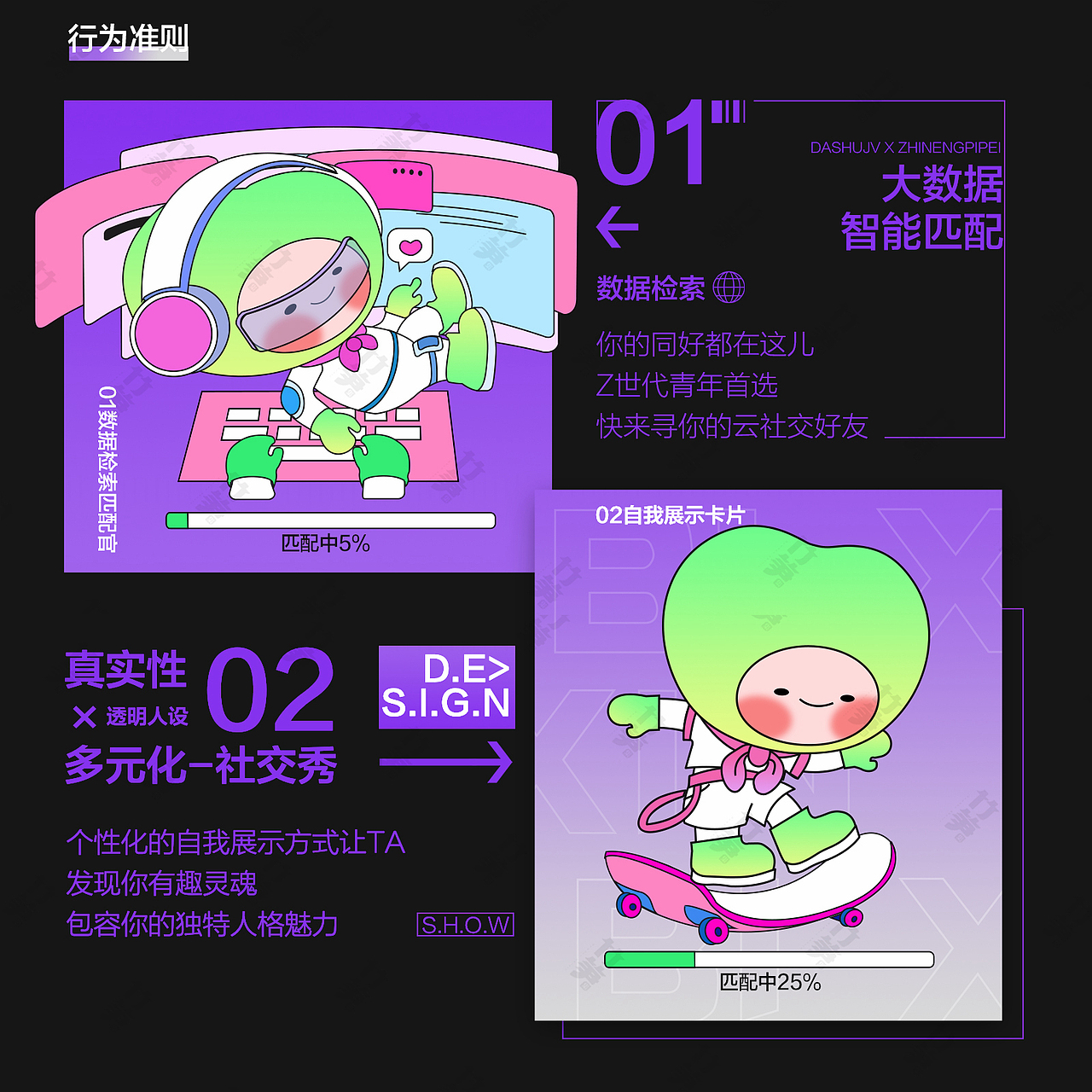 竹笋集150俪媛作品集（图ZMjg4MDcxMDc2） - 其他UI - 站酷设计师竹笋集原创素材 - 站酷ZCOOL