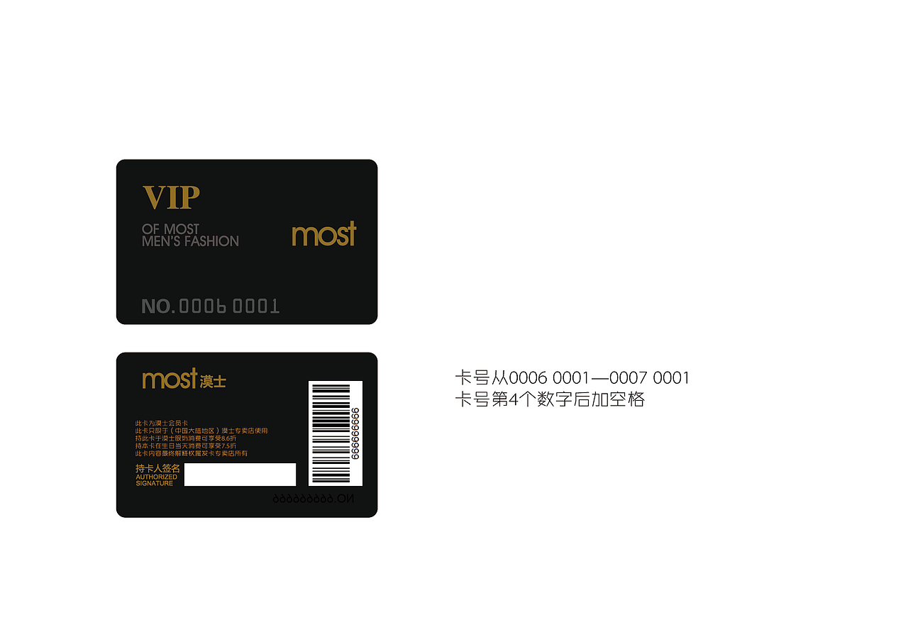 设计工作中做的一些杂七杂八的东西（海报、名片、指示牌等）（图ZMTM5NjQ2MjQ=） - 品牌 - 站酷设计师dlyu原创素材 - 站酷ZCOOL