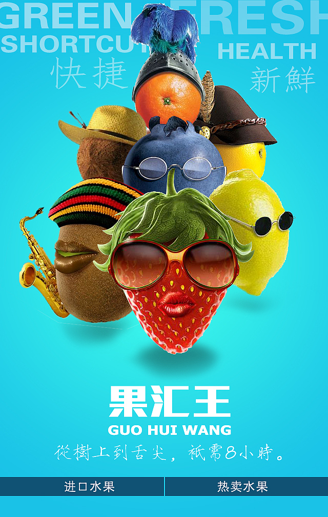 手机商城首页（图ZNjgwODMxNjA=） - 电商 - 站酷设计师名字都被注册了啊原创素材 - 站酷ZCOOL