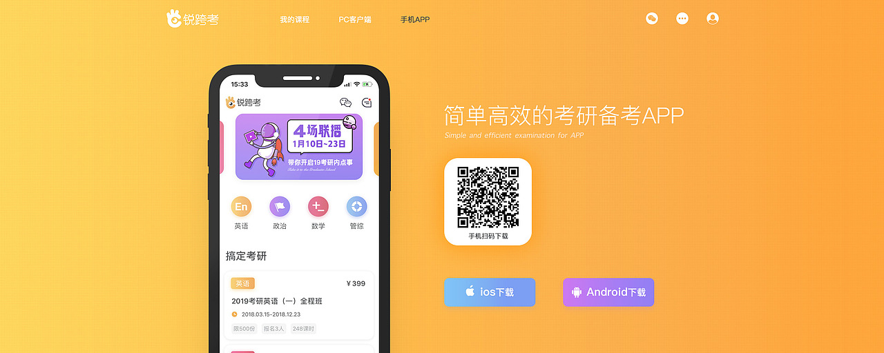 pc&app（圖ZMTA3ODk4Mjgw） - 閃屏/壁紙 - 站酷設(shè)計(jì)師wangjie1231原創(chuàng)素材 - 站酷ZCOOL
