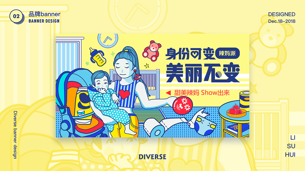 作品集（图ZMTQwMDI3NDc2） - APP界面 - 站酷设计师苏慧susu原创素材 - 站酷ZCOOL