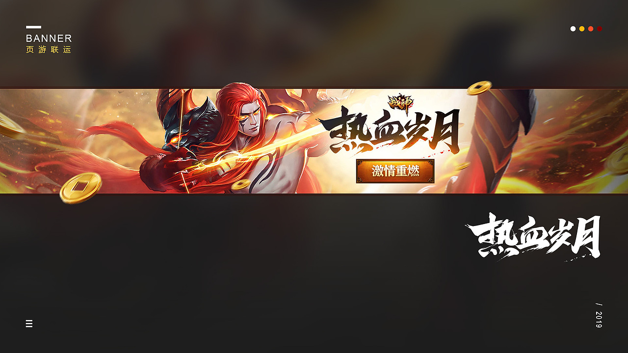 棋牌 手游 页游 游戏banner 年中总结（图ZMTcyODUyMzg4） - 运营设计 - 站酷设计师新月MOON原创素材 - 站酷ZCOOL