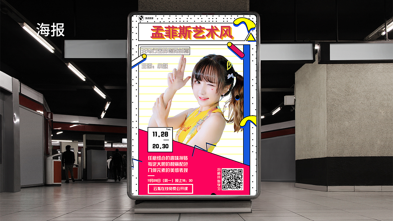 作品集