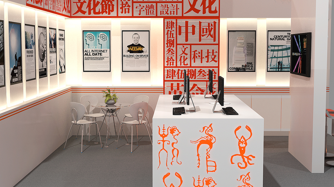 方正展（图ZMjQwMjE2NA==） - 其他三维 - 站酷设计师Lisa_designer原创素材 - 站酷ZCOOL