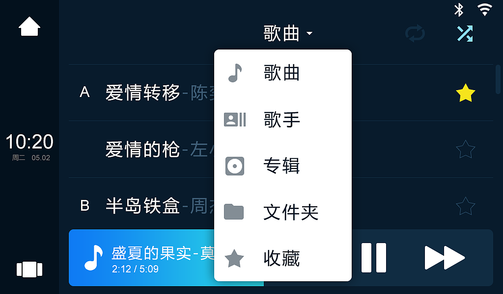 车载导航荣耀G62（图ZODQzMDcyMzI=） - APP界面 - 站酷设计师惠荣VS0769原创素材 - 站酷ZCOOL