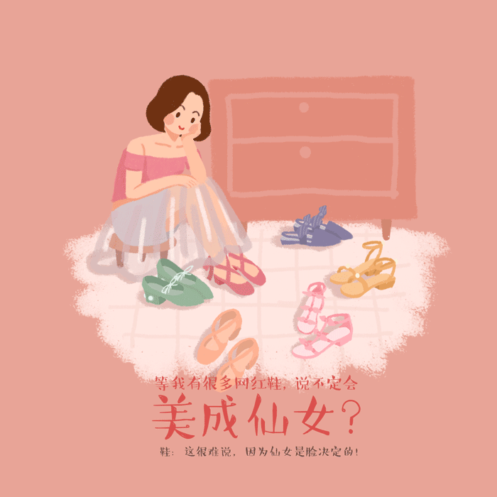 2017作品回首(图ZMTAxMzQ4NzI0) - 商业插画 - 站酷设计师Jenny黄静雯原创素材 - 站酷ZCOOL