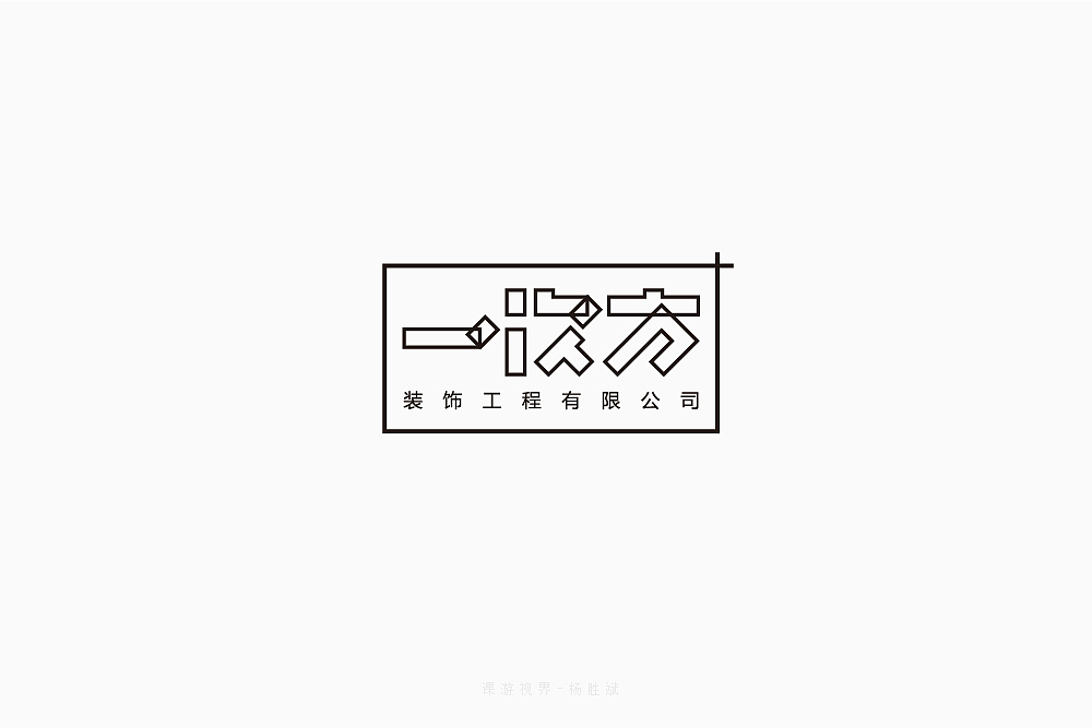 4月字体设计字形合集-张家佳（图ZMTE0MTA3MjE2） - 字体/字形 - 站酷设计师张家佳设计原创素材 - 站酷ZCOOL