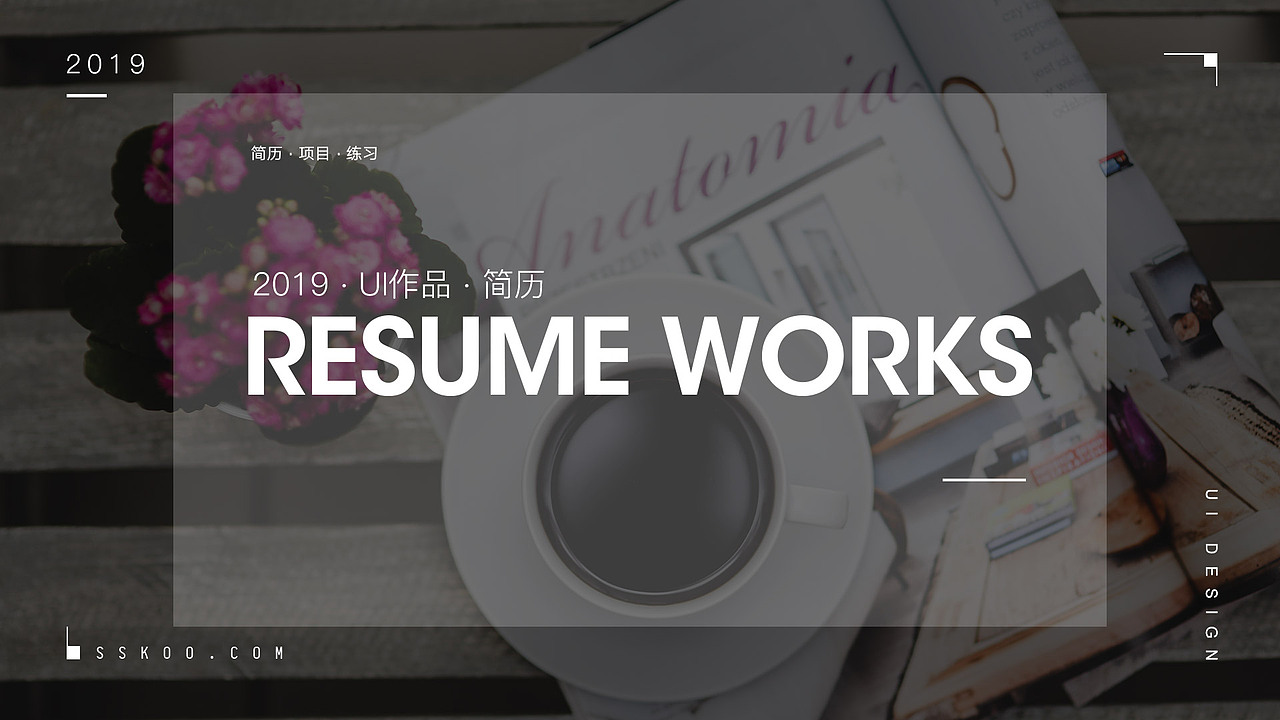 PeiYou（图ZMTgxNDA0MzY4） - APP界面 - 站酷设计师扎心了老铁原创素材 - 站酷ZCOOL