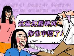 微信UI长条