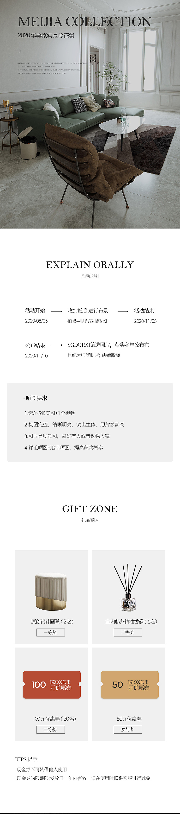 首页（图ZMjM1NDEwMzAw） - 其他 - 站酷设计师413927997原创素材 - 站酷ZCOOL