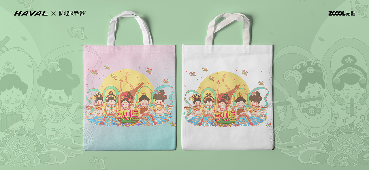 哈弗&敦煌博物馆-《天乐飞仙》（图ZMjkwNDk5OTM2） - 品牌 - 站酷设计师发呆猫猫头原创素材 - 站酷ZCOOL