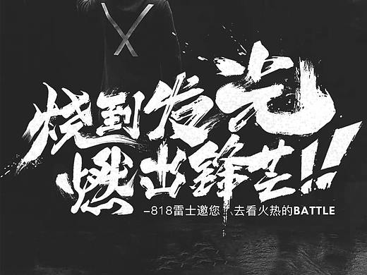 视觉创意展示