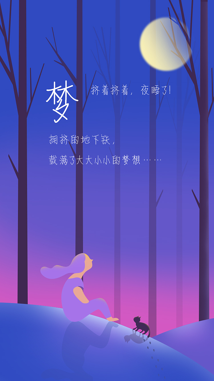 H.5.（图ZMTQzNjQ0MjI0） - 交互/UE - 站酷设计师圆梦西厢有寻处原创素材 - 站酷ZCOOL