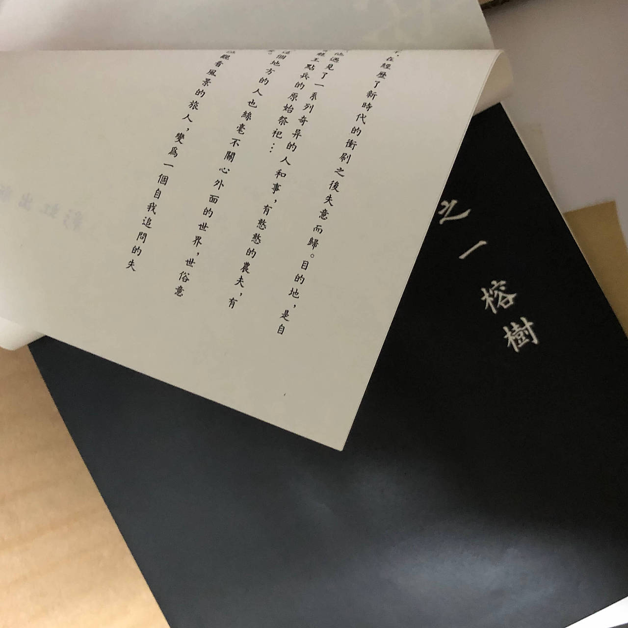 2020作品合集3/3 -实体：书籍与包装（图ZMjA3NTcyMjI4） - 其他 - 站酷设计师青椒给你吃原创素材 - 站酷ZCOOL