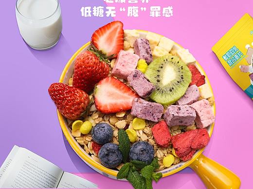 水果麦片
