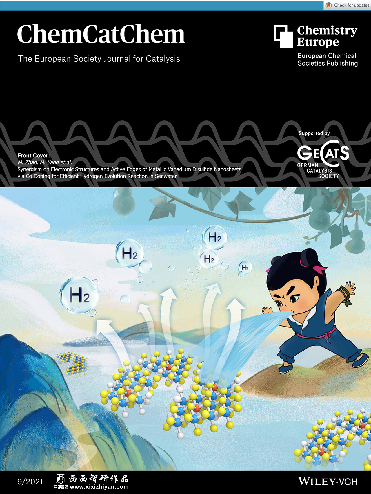 西西智研科研绘图——封面作品之漫画风系列(五)