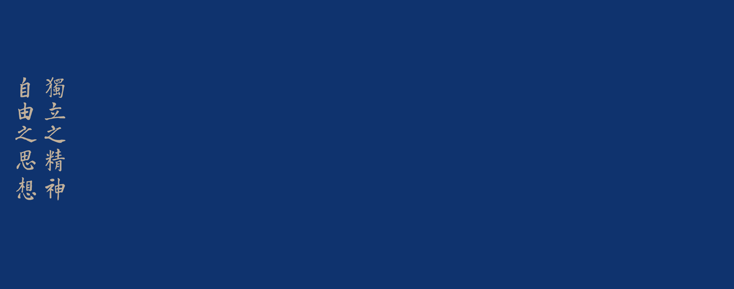 李泽一START的个人主页（背景预览） - 主页背景设置 - 站酷设计师李泽一START原创素材 - 站酷ZCOOL