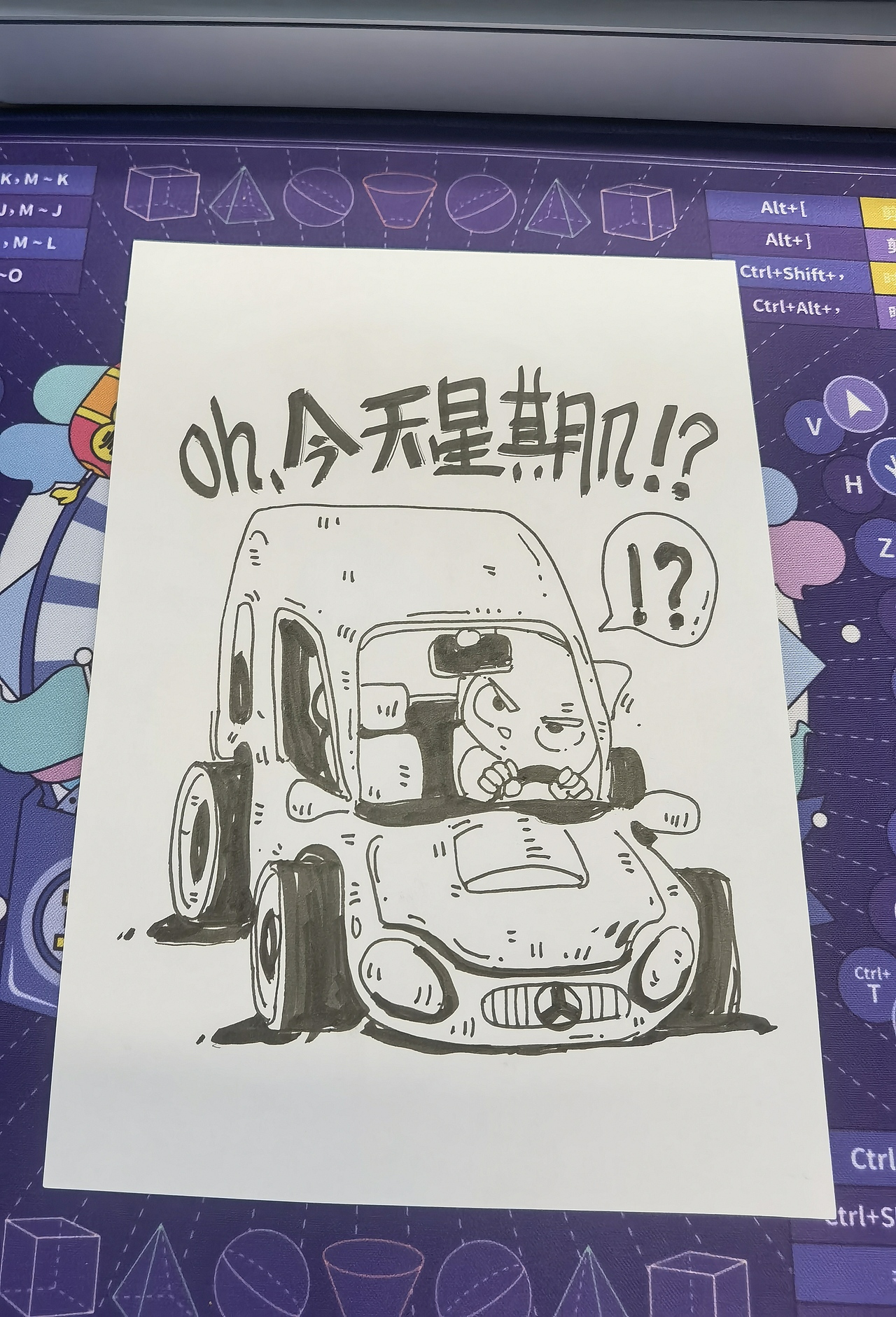 日常手绘（图ZMjcwNjY0MjI0） - 新锐潮流插画 - 站酷设计师elijah多力原创素材 - 站酷ZCOOL