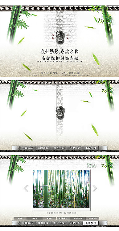 web及触屏界面（图ZNzEzNjI4MzY=） - 其他网页 - 站酷设计师priderock原创素材 - 站酷ZCOOL