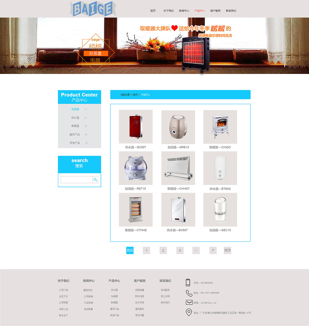 企业站页面（图ZMTM4Nzc3NjY0） - 企业官网 - 站酷设计师Z16298931原创素材 - 站酷ZCOOL