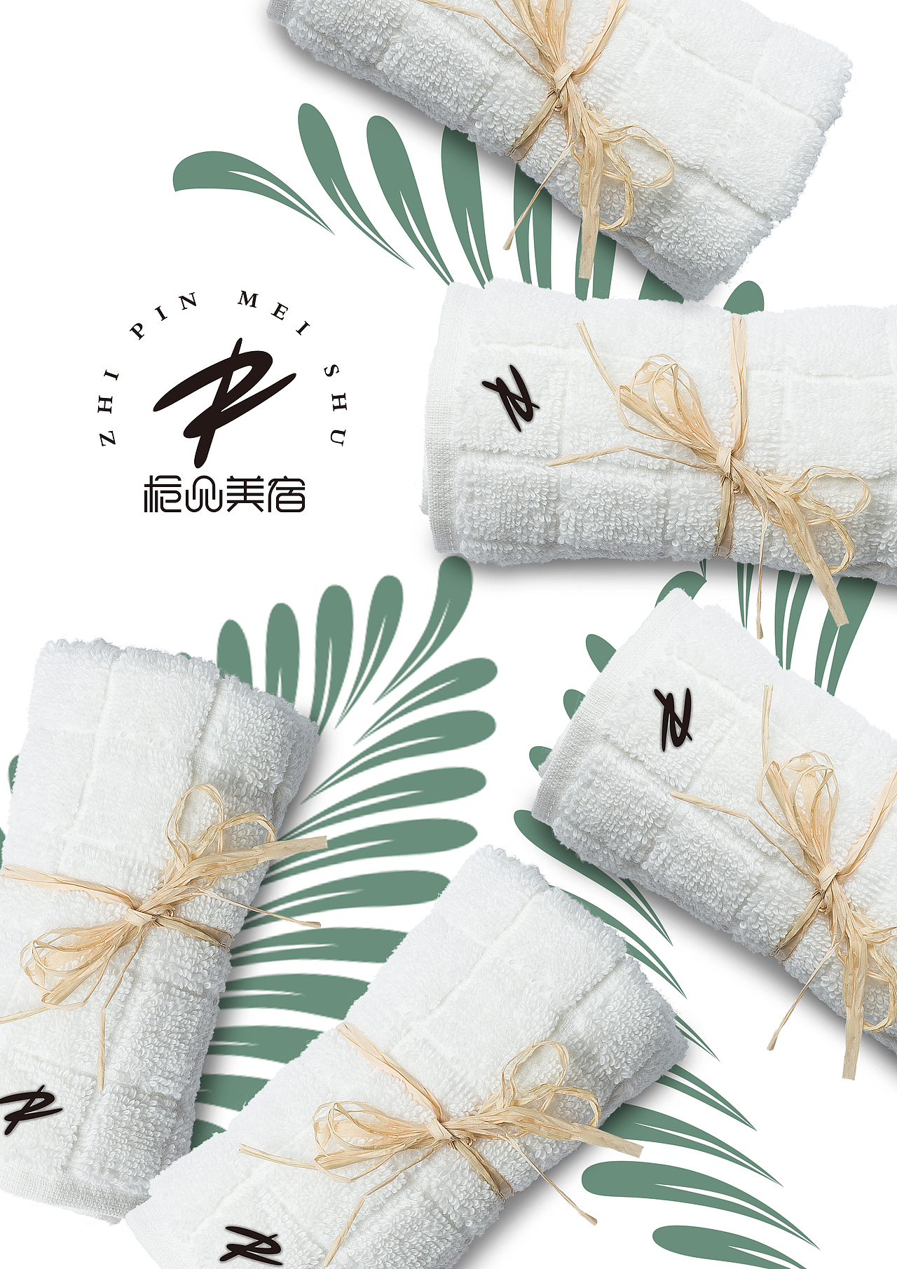 民俗品牌设计（图ZMTQwNzQzMzgw） - 品牌 - 站酷设计师mare马儿原创素材 - 站酷ZCOOL