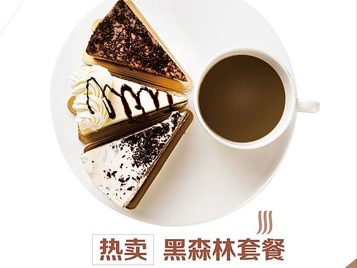 易拉宝合集