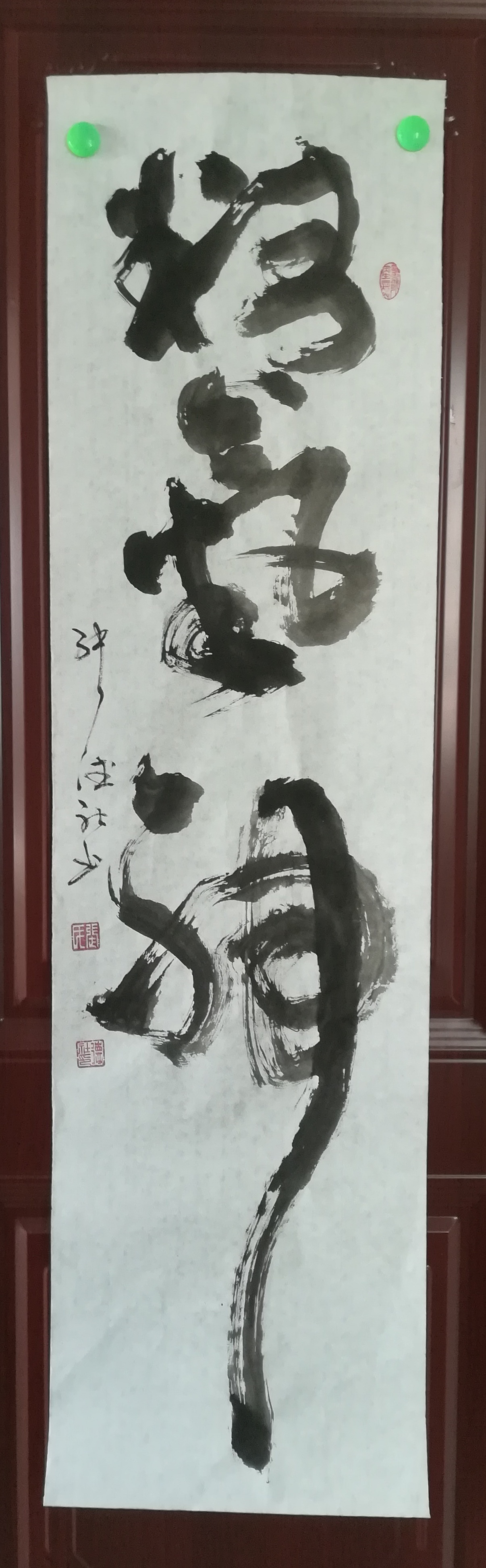 宏盛国院-华人书法名家汇聚（图ZMjgyNzUxOTk2） - 书法 - 站酷设计师核美品牌策划设计原创素材 - 站酷ZCOOL