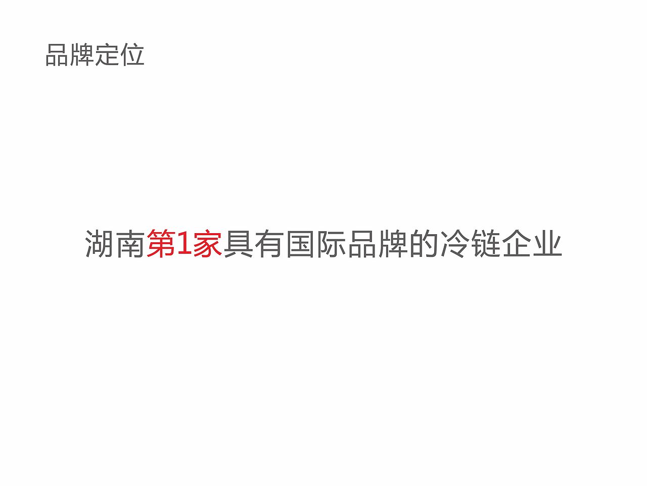 #湘食香伴LOGO提案设计（图ZMjcxNDY0MzY=） - Logo - 站酷设计师一_Dream原创素材 - 站酷ZCOOL