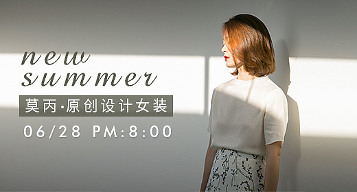 钻展图设计（图ZODM4MjcwMTI=） - 其他平面 - 站酷设计师好腻油原创素材 - 站酷ZCOOL