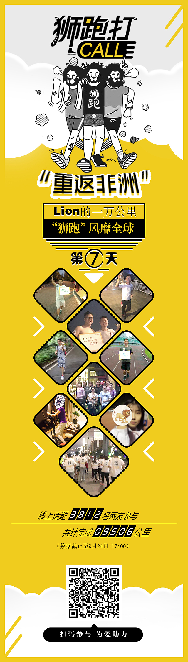 单图（图ZMTA4NjU1NTYw） - 运营设计 - 站酷设计师泯旭原创素材 - 站酷ZCOOL