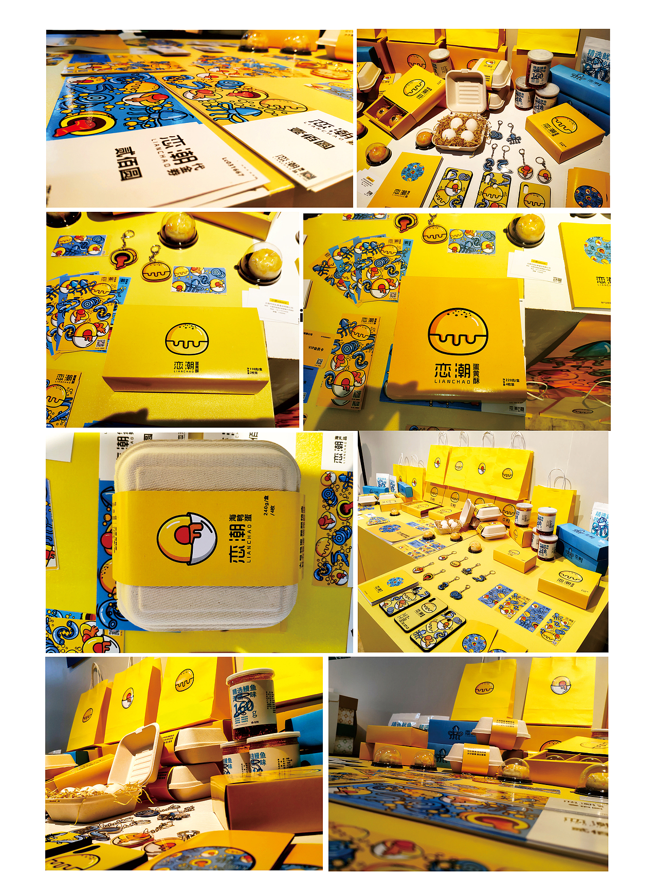 品牌設(shè)計-包裝設(shè)計（圖ZMTYxNjQ1NjI4） - 品牌 - 站酷設(shè)計師小鵬同學(xué)原創(chuàng)素材 - 站酷ZCOOL