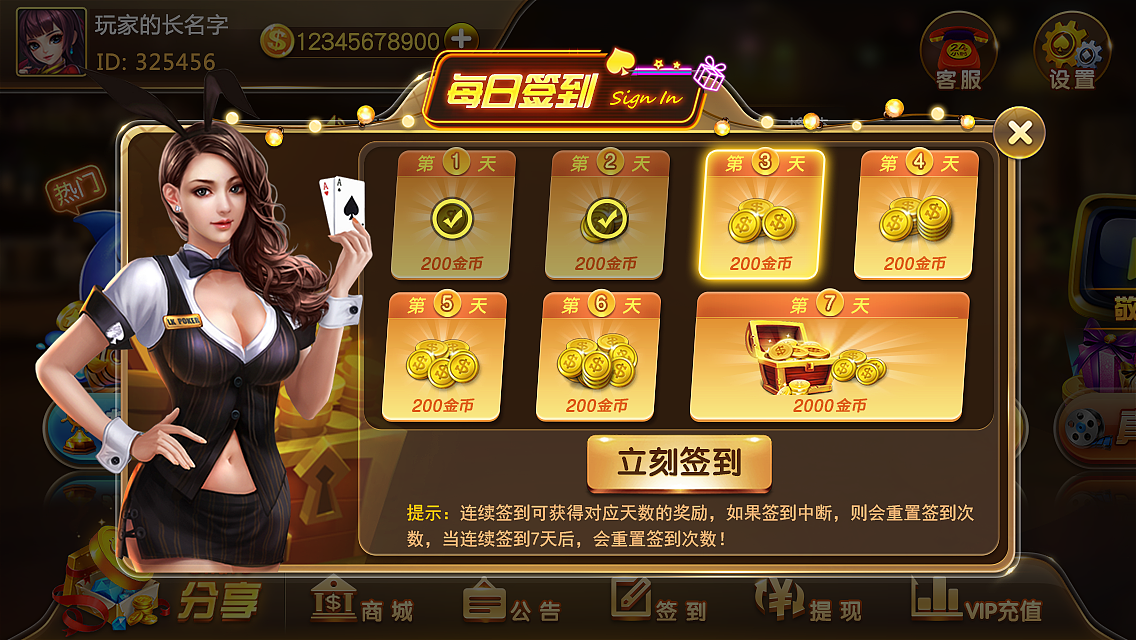 游戏弹窗和全屏（图ZMjQzMzMyNDQ0） - 游戏UI - 站酷设计师微笑茄子原创素材 - 站酷ZCOOL